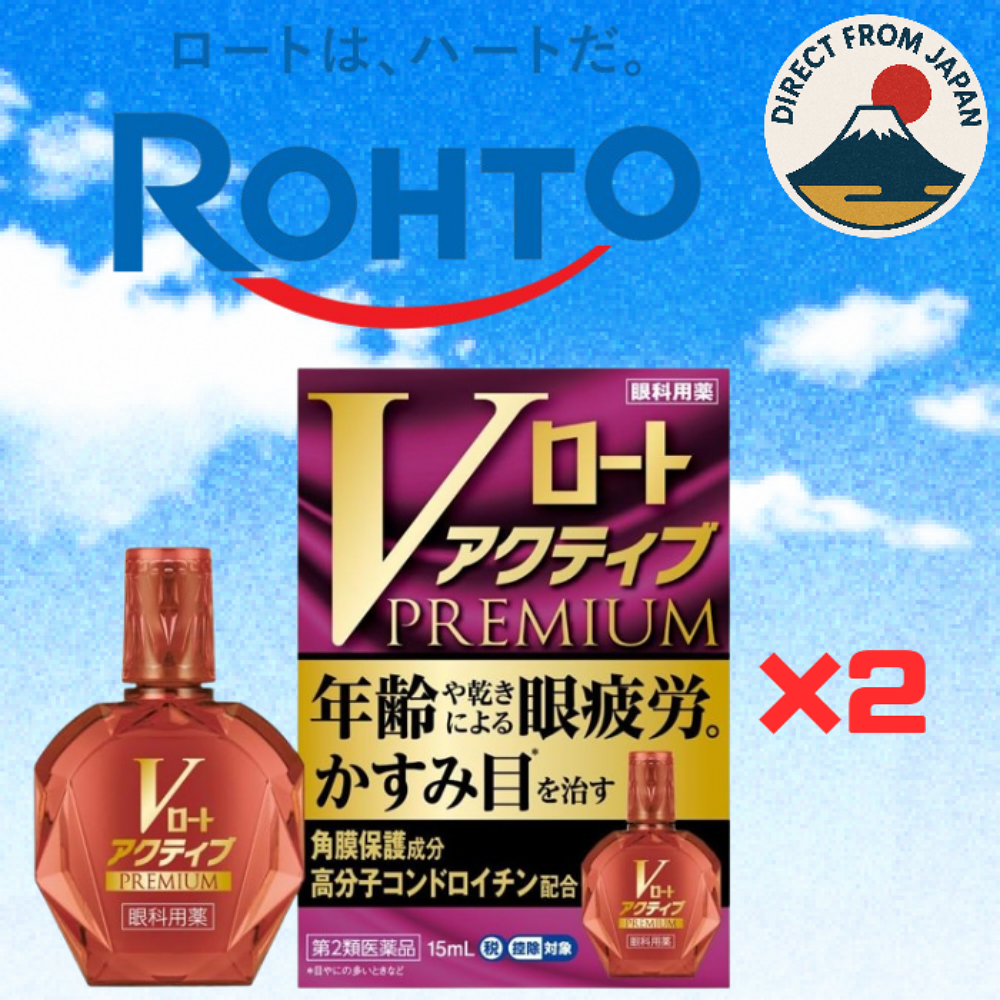 rohto eye drops v rohto refreshing eye care active15mlx2 rohto eye drops v rohto refreshing eye care active15mlx2