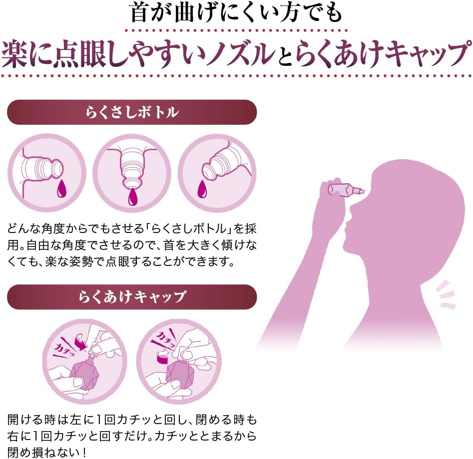 rohto eye drops v rohto refreshing eye care active15mlx2 rohto eye drops v rohto refreshing eye care active15mlx2