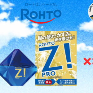 rohto z ! pro super cooling 3 packs set